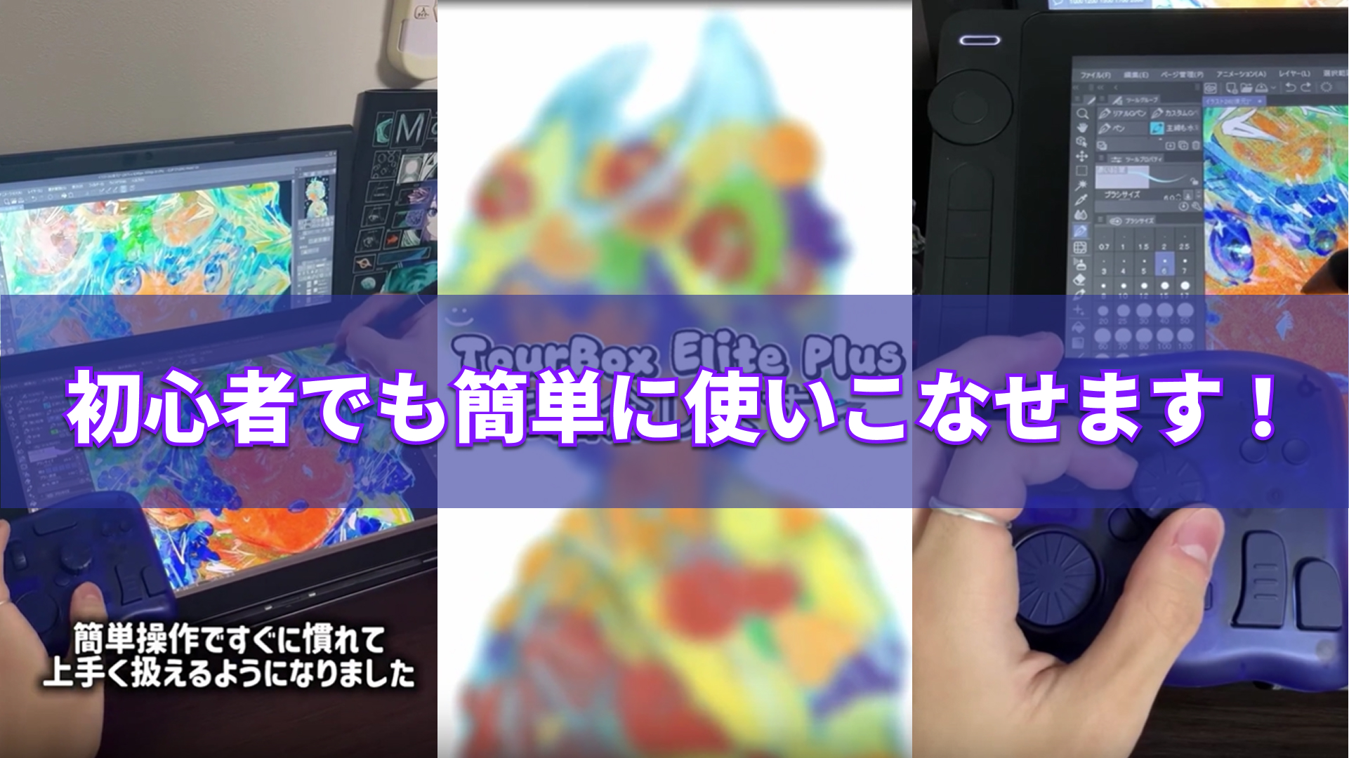 Amazon.co.jp: TourBox Elite 左手デバイス 無線 Bluetooth プロ向け 2
